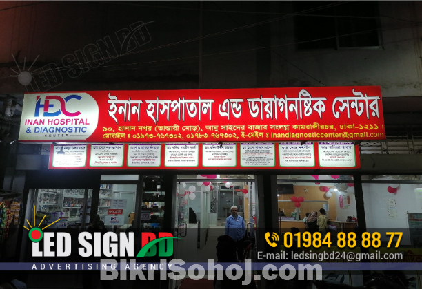 LED Sign Installation and Making Service in Bangladesh